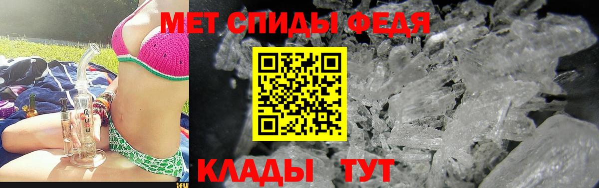 АМФ  Amphetamine  Вход с VPN  Амфетамин 98%  Моршанск 