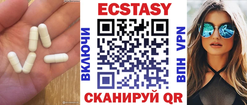 ОМГ ОМГ ONION Моршанск Ecstasy бентли