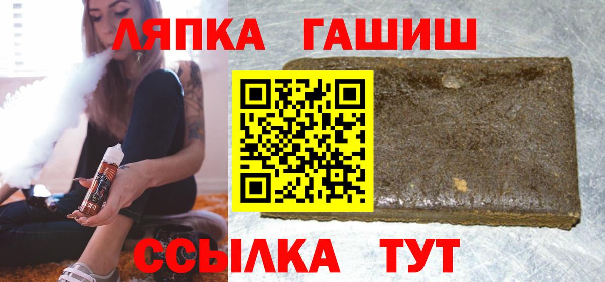 ГАШ  Вход с VPN  КОКАИН  ЭКСТАЗИ  Моршанск  МЕФ   Каннабис 