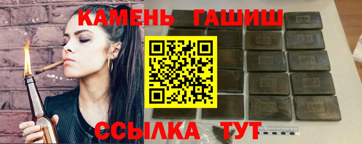 Моршанск  ГАШ 40% ТГК  ГАШ ice o lator  Вход с VPN 