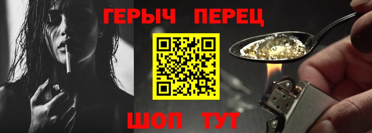 ГЕРОИН  Вход с VPN  Моршанск  ГЕРОИН Афган 