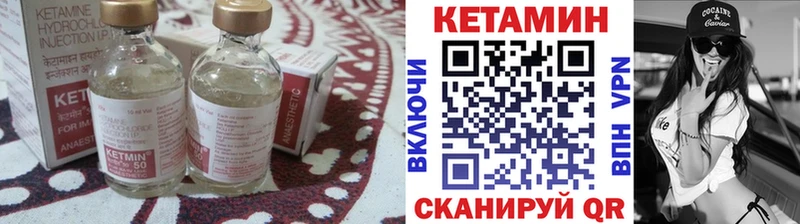 Кетамин ketamine  kraken зеркало  Моршанск 