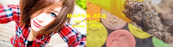 MDMA Абаза