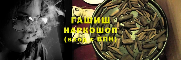 герыч Абдулино