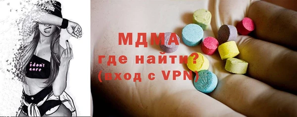 скорость mdpv Абинск