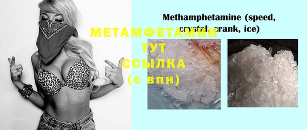 MDMA Абаза