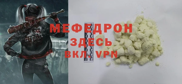 MDMA Абаза