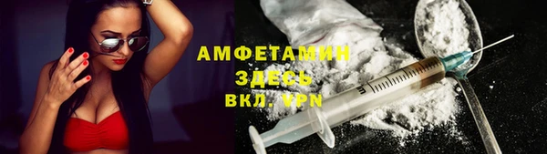 скорость mdpv Абинск