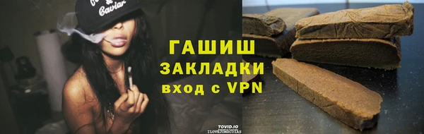 MDMA Абаза