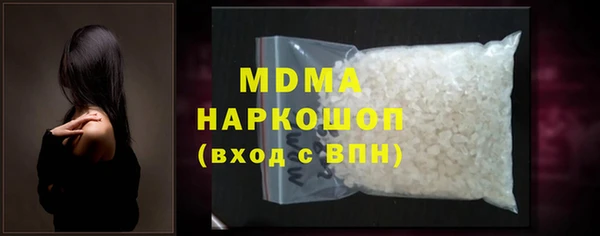 герыч Абдулино