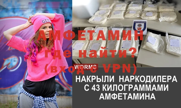 MDMA Абаза