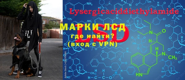 герыч Абдулино