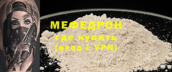 MDMA Абаза
