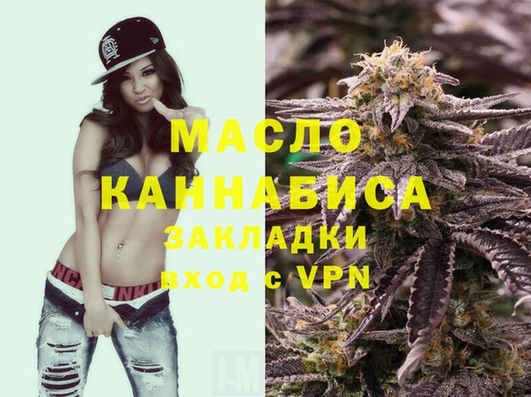 MDMA Абаза