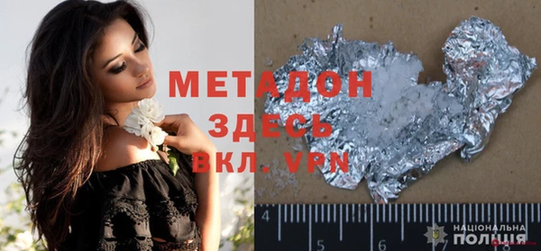 скорость mdpv Абинск
