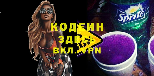герыч Пестово