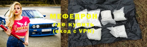 скорость mdpv Абинск