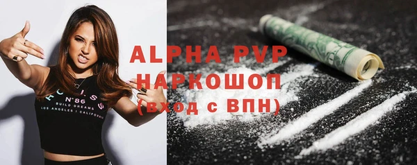 каннабис Пересвет