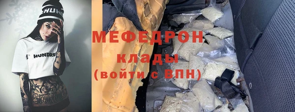 герыч Пестово