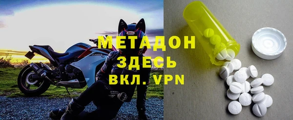 герыч Абдулино