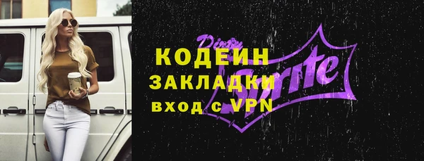 spice Переславль-Залесский
