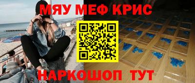 мдма Ачхой-Мартан