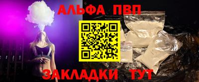 мдма Ачхой-Мартан