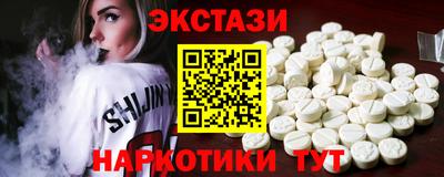 ECSTASY Баксан