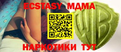 альфа пвп Аша