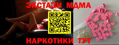альфа пвп Аша