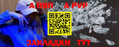 альфа пвп Аша
