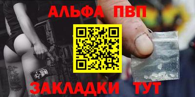 альфа пвп Аша