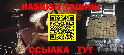 альфа пвп Аша