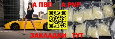 альфа пвп Аша