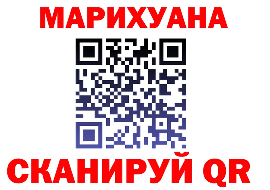 МАРИХУАНА Bruce Banner маркетплейс darknet OMG Моршанск
