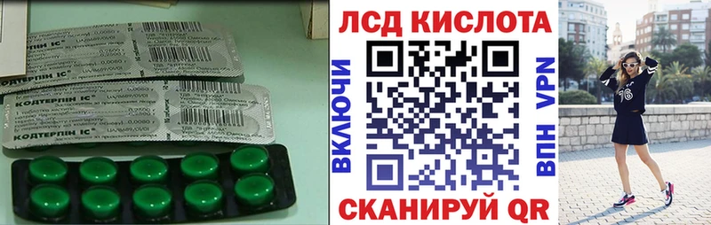 купить наркотики цена Моршанск ЛСД экстази кислота