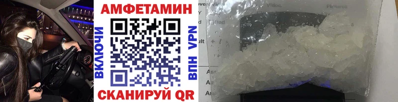 продажа наркотиков  Моршанск  Первитин витя 