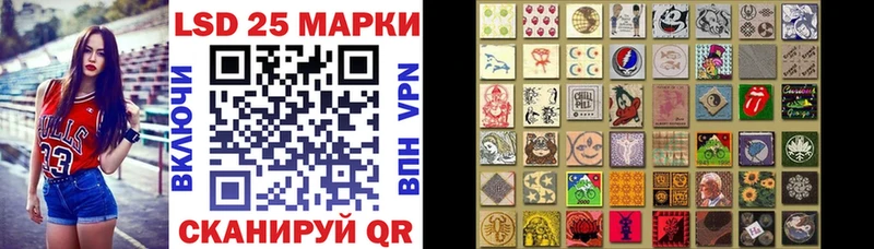 Марки N-bome 1500мкг  Моршанск 