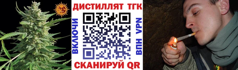 Дистиллят ТГК жижа  Моршанск 
