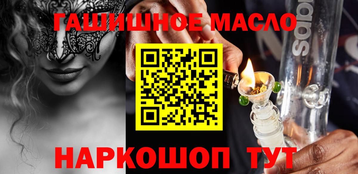 Дистиллят ТГК жижа Моршанск