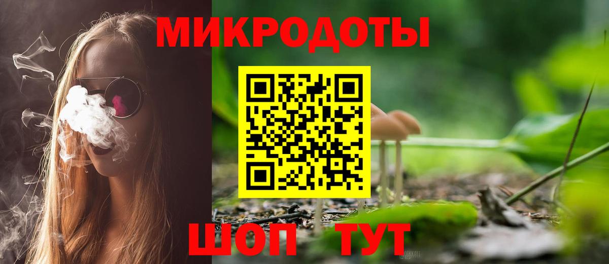 Псилоцибиновые грибы мицелий  Вход с VPN  Галлюциногенные грибы Cubensis  Моршанск 