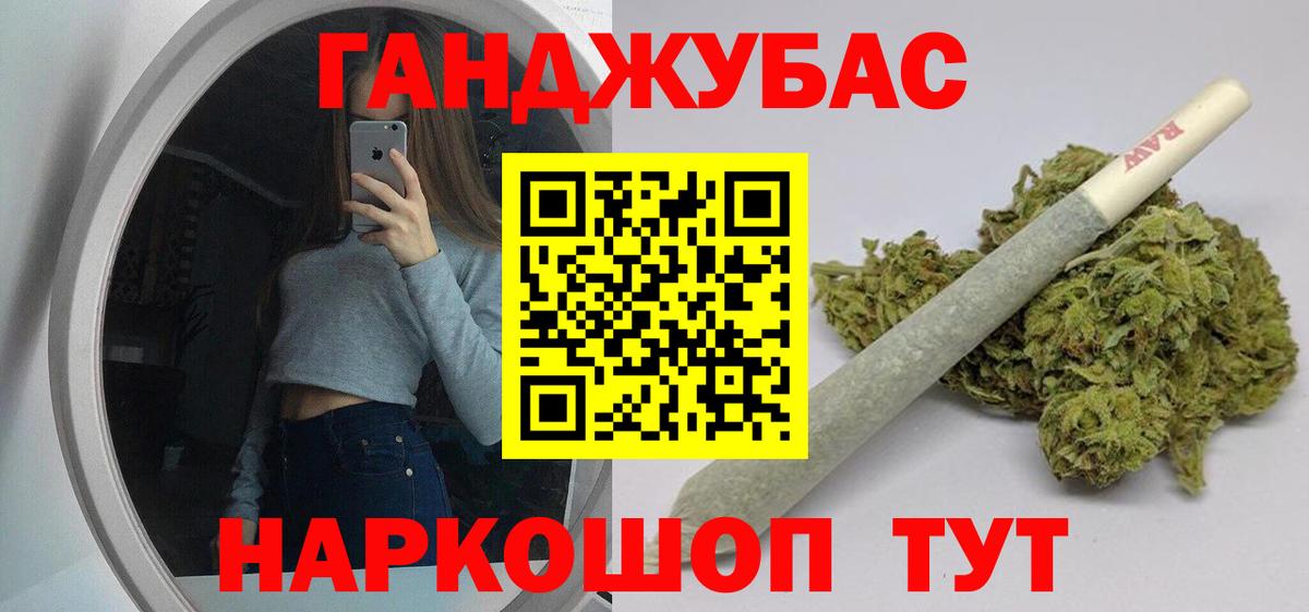 Бошки марихуана White Widow  МАРИХУАНА план  Конопля план  Вход с VPN  Моршанск 