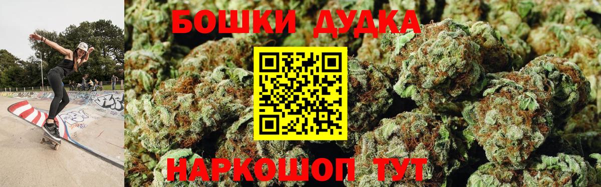 Бошки Шишки план Моршанск